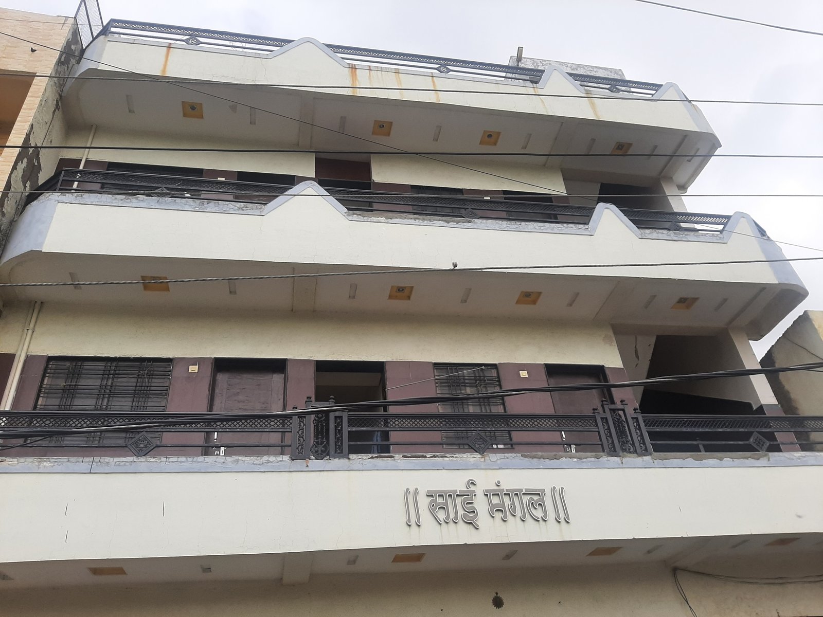 SAI MANGAL